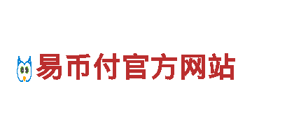 对接okpay提现的平台机械企业-专业制造及服务